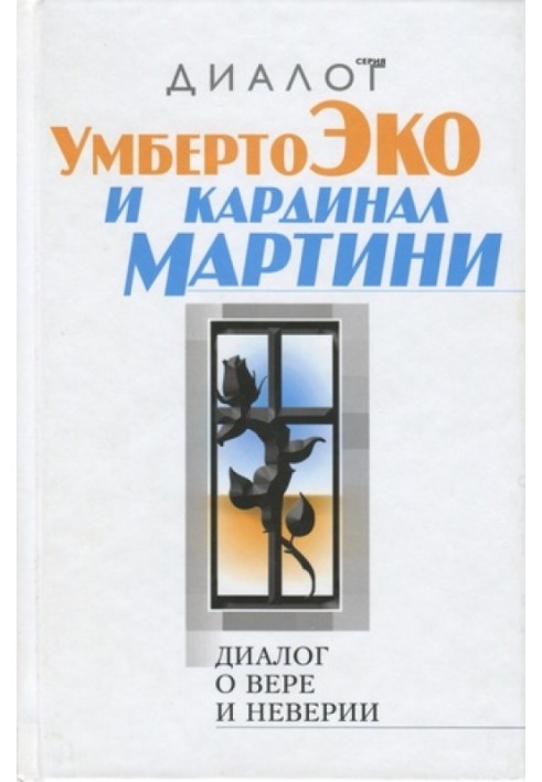 Book Dialogue about faith and unbelief