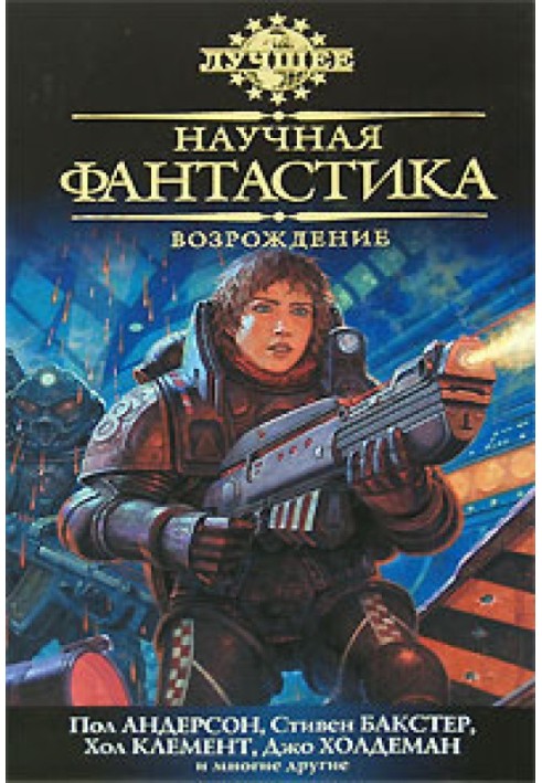 Книга Статевий диморфізм