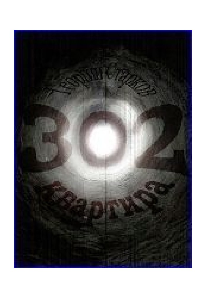 Книга Квартира 302