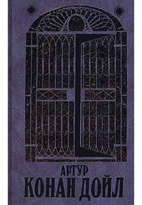 Книга Дядько Бернак