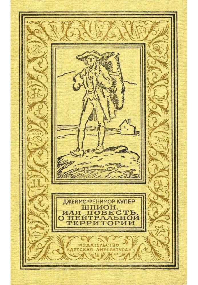 Book The Spy, or a Tale of No Man's Land