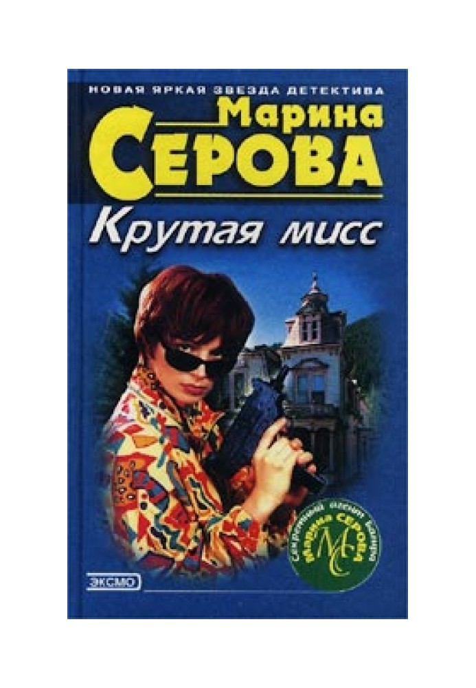 Book Hormone of happiness