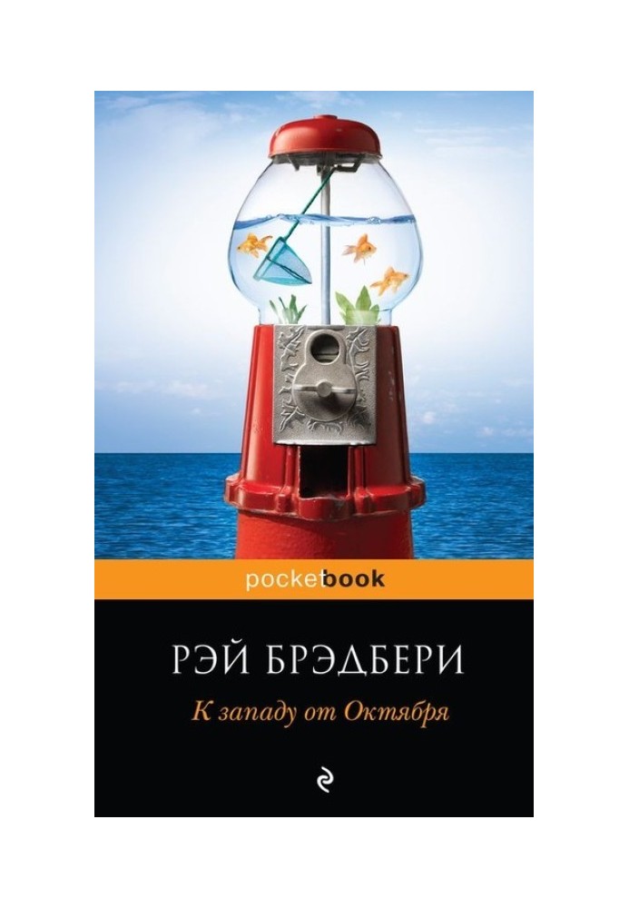 Book The Last Circus