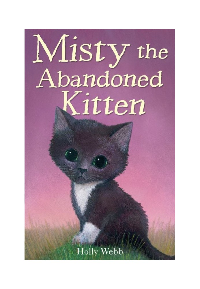 Книга Брошенный котенок Мисти