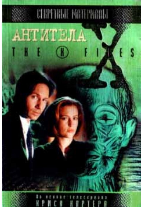 Book Antibodies