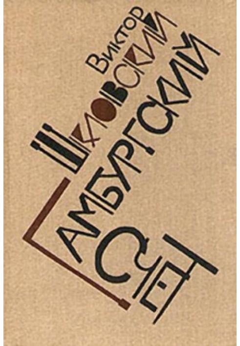 Book Hamburg Account: Articles – Memoirs – Essays (1914–1933)
