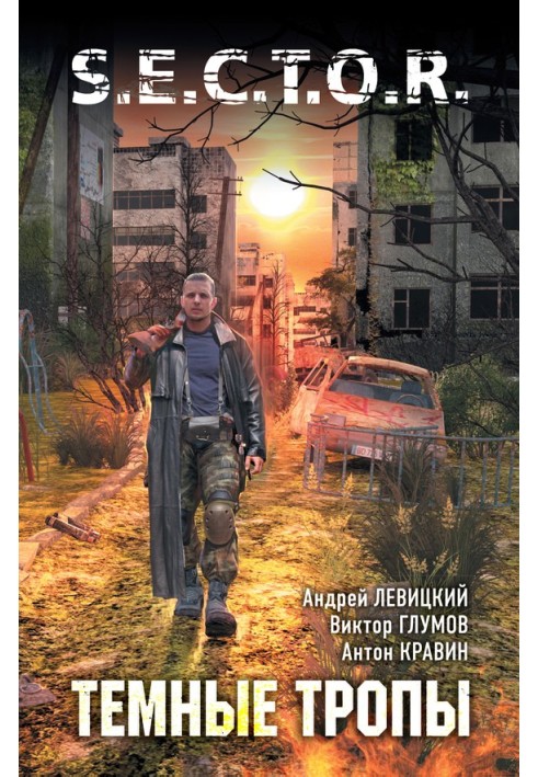 Book Dark Paths