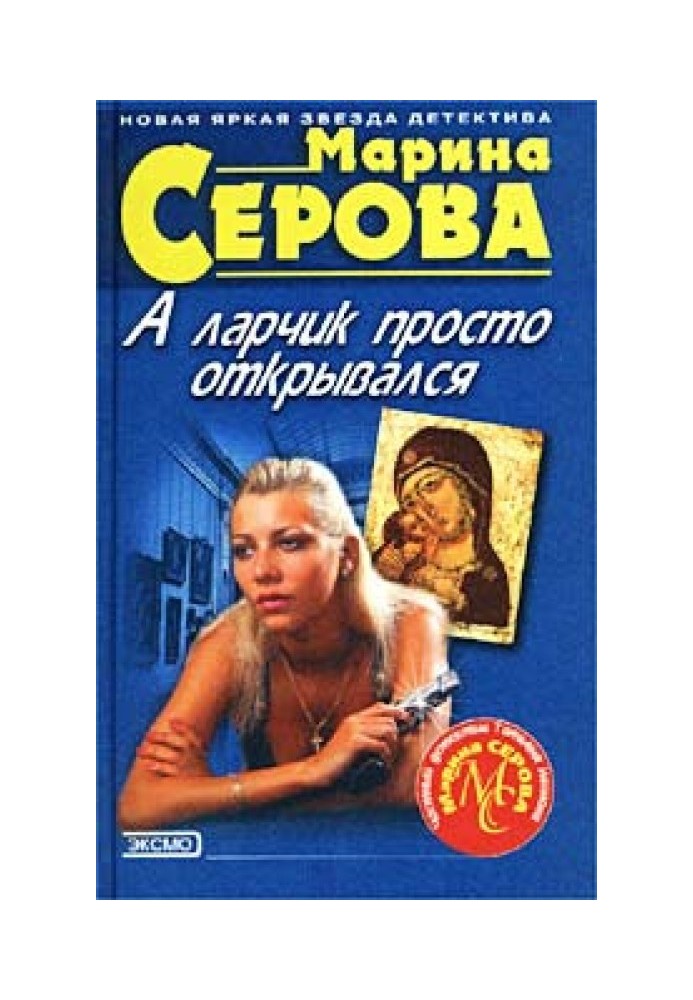 Book Free will