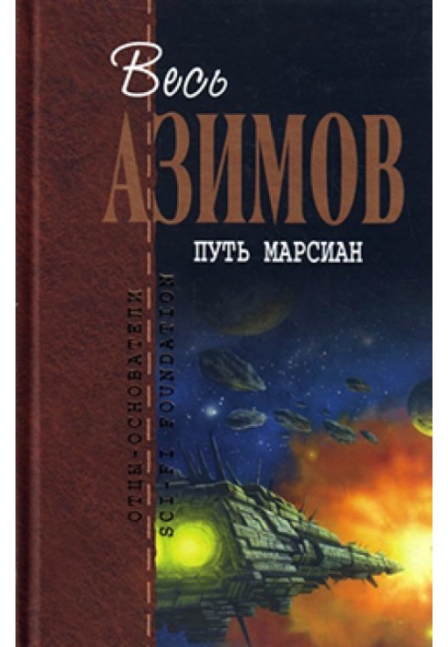 Book Mysterious feeling