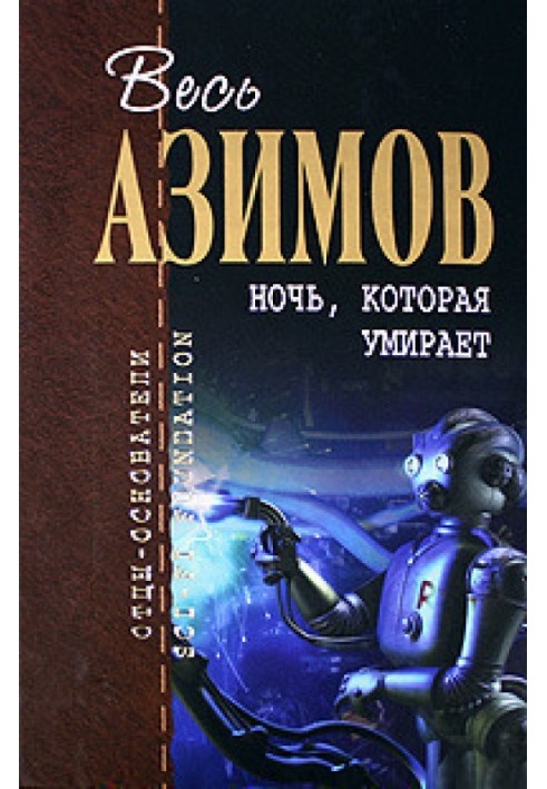 Книга Потенціал