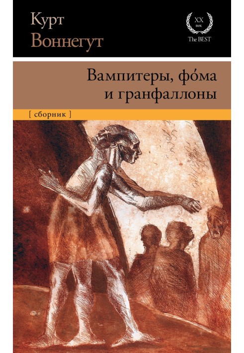 Book Vampeters, Thomas and Granfallons