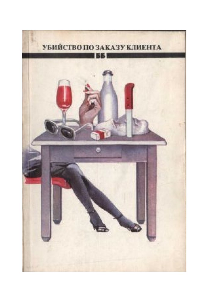 Book Murder for a client