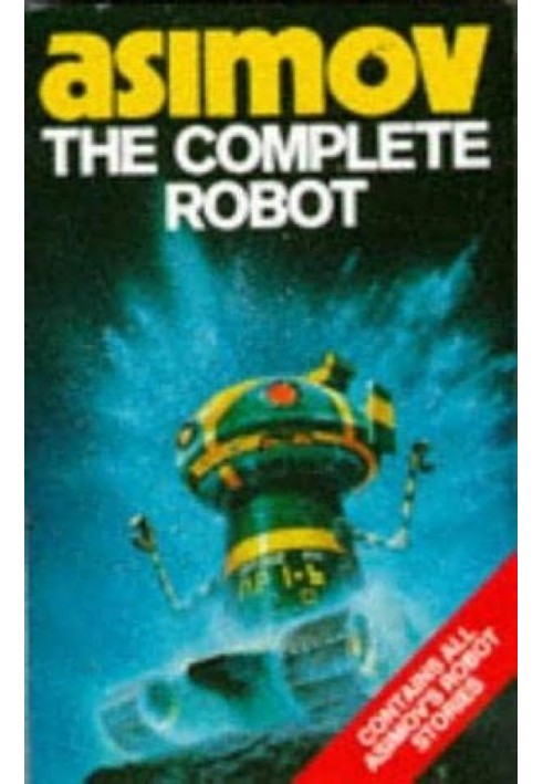 Книга Повний робот