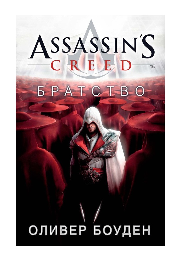 Book Assassin's Creed. Brotherhood