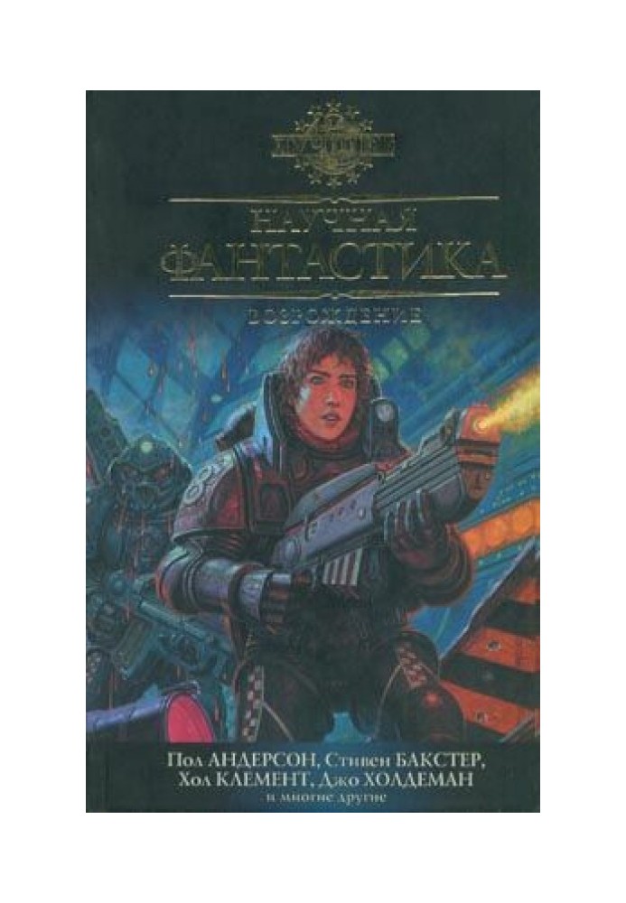 Book Great Wall