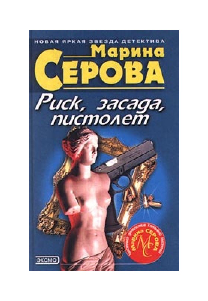 Book Try to figure it out