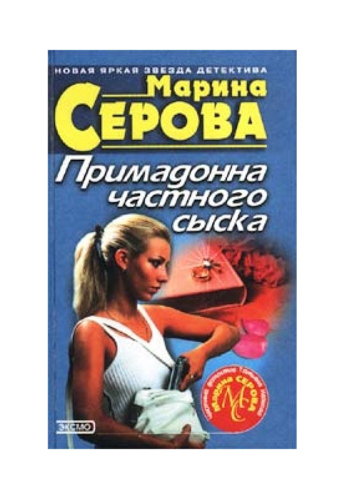 Book Crime in two episodes