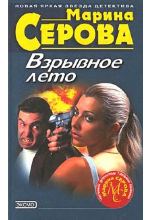 Книга Прогулка с продолжением