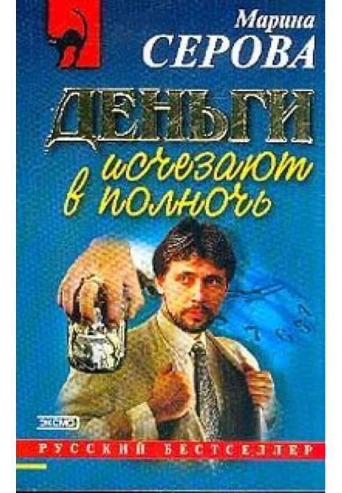Книга Следы смоет дождь