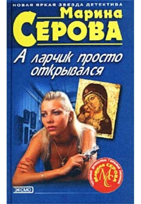 Book Keep your word