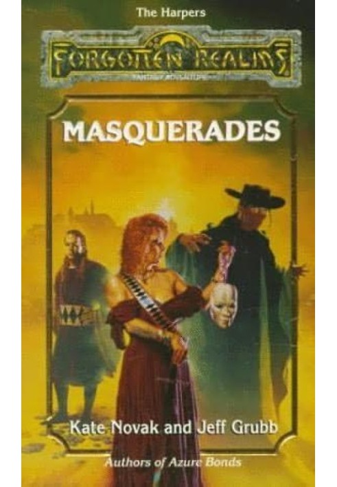 Книга Маскарады