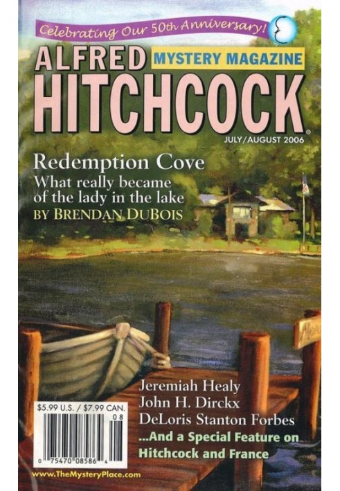 Book Alfred Hitchcock’s Mystery Magazine. Vol. 51, No. 7 & 8, July/August 2006