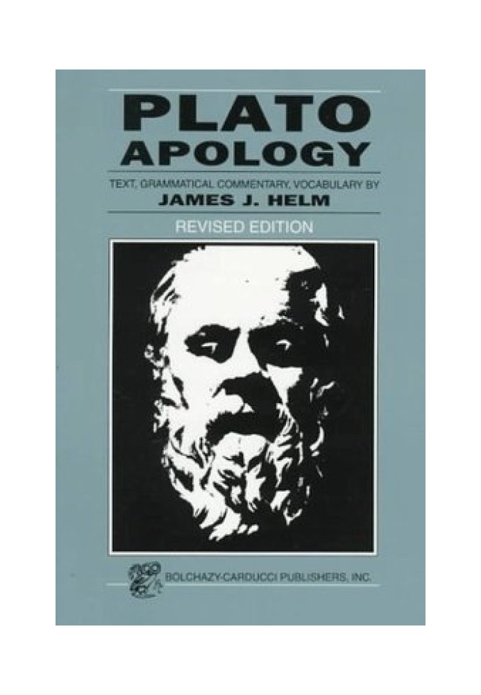 Book Apology
