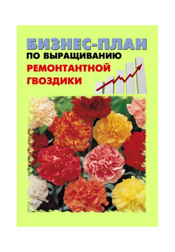 Book Business plan for growing remontant carnations