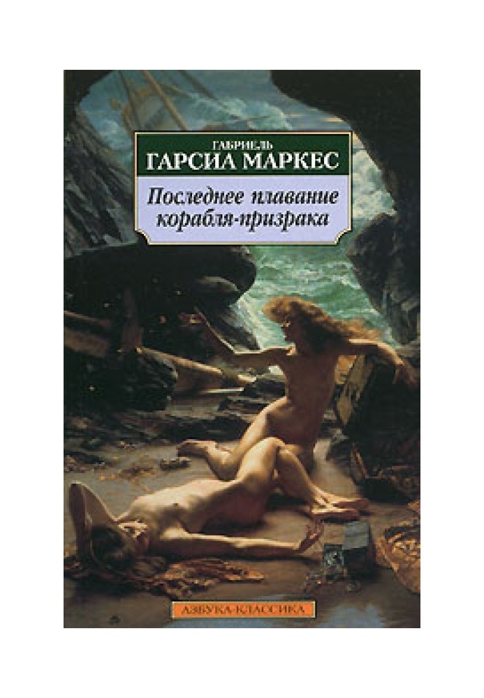 Book Storybook