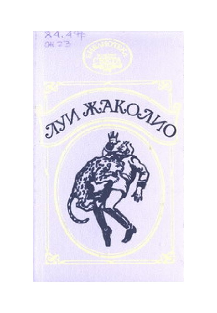 Книга Сердар