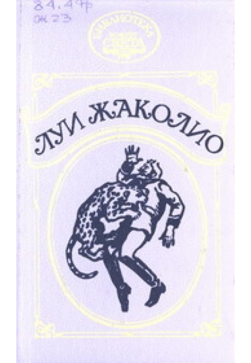 Книга Сердар