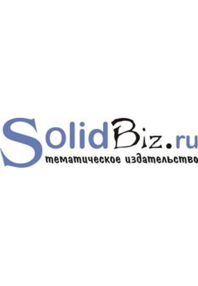 Книга Когда трепещут мечты