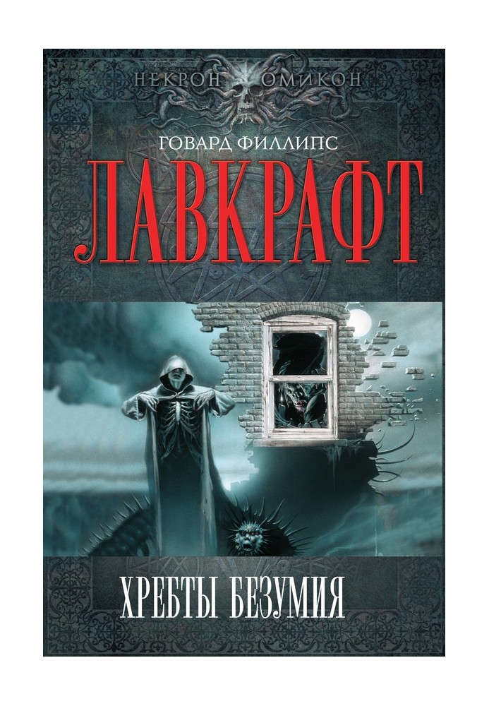 Book Whispers in the dark