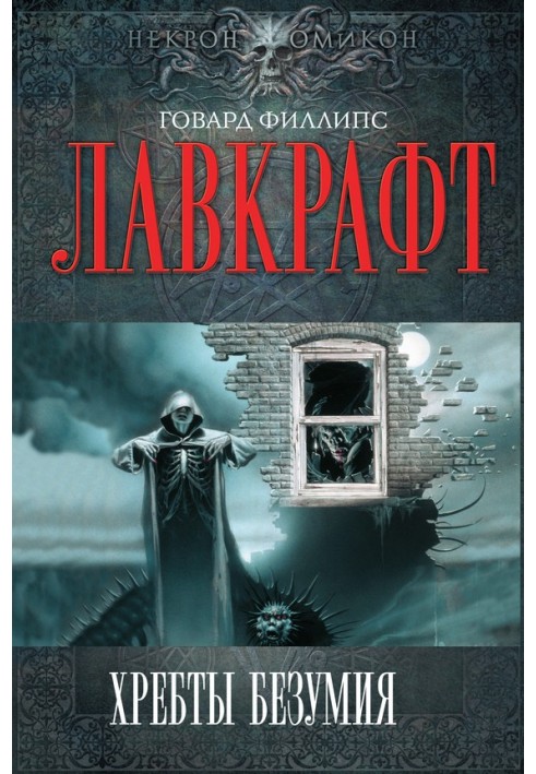 Book Whispers in the dark