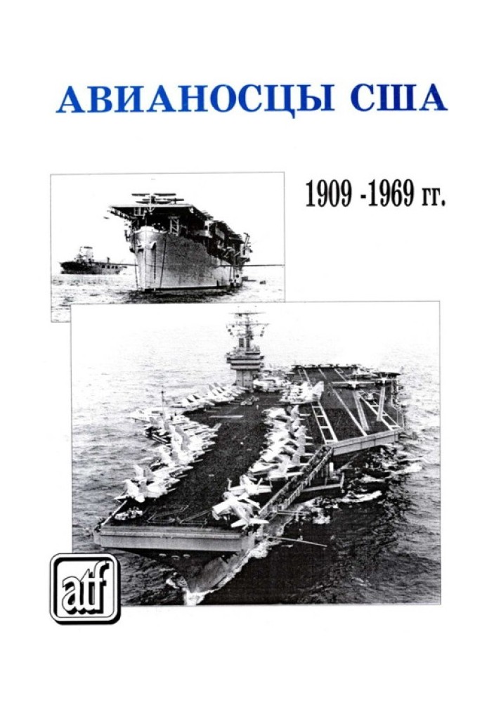 Book US aircraft carriers 1909 - 1969