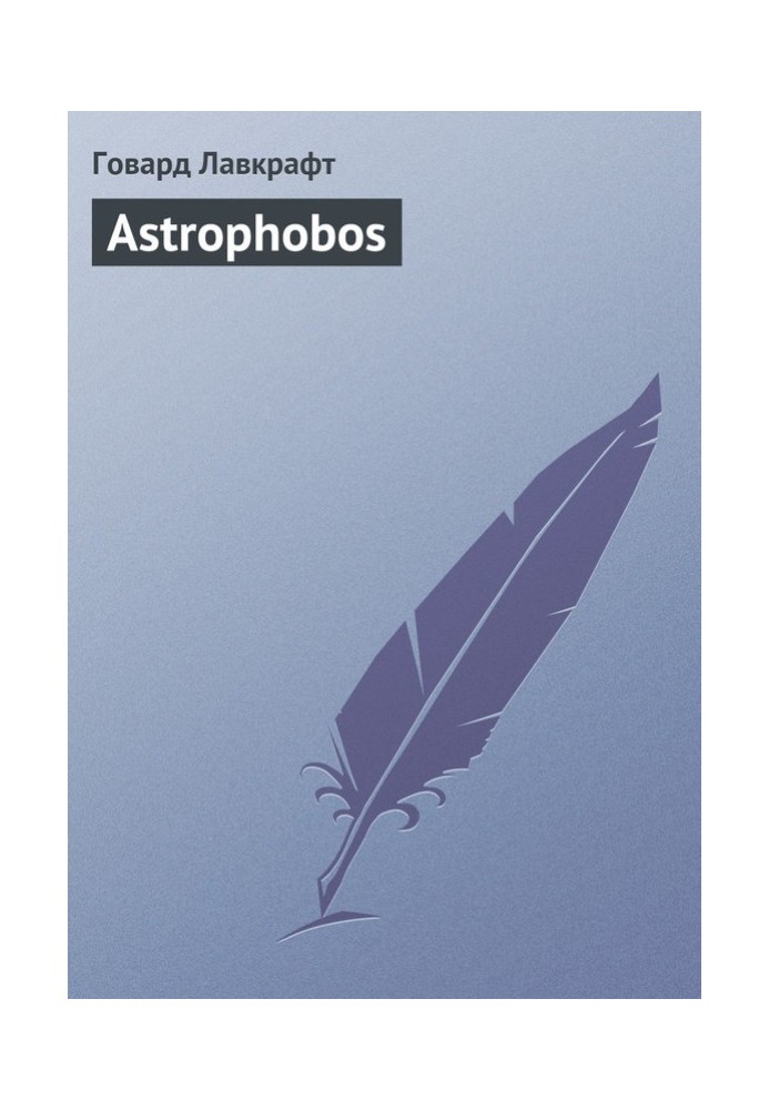 Book Astrophobos