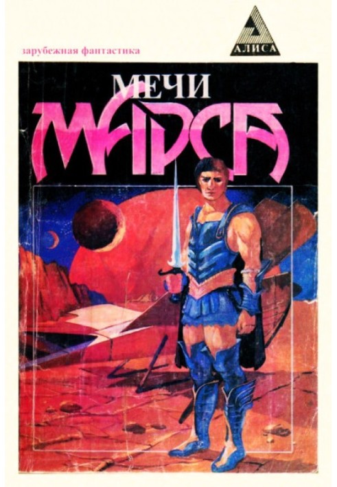 Book Swords of Mars
