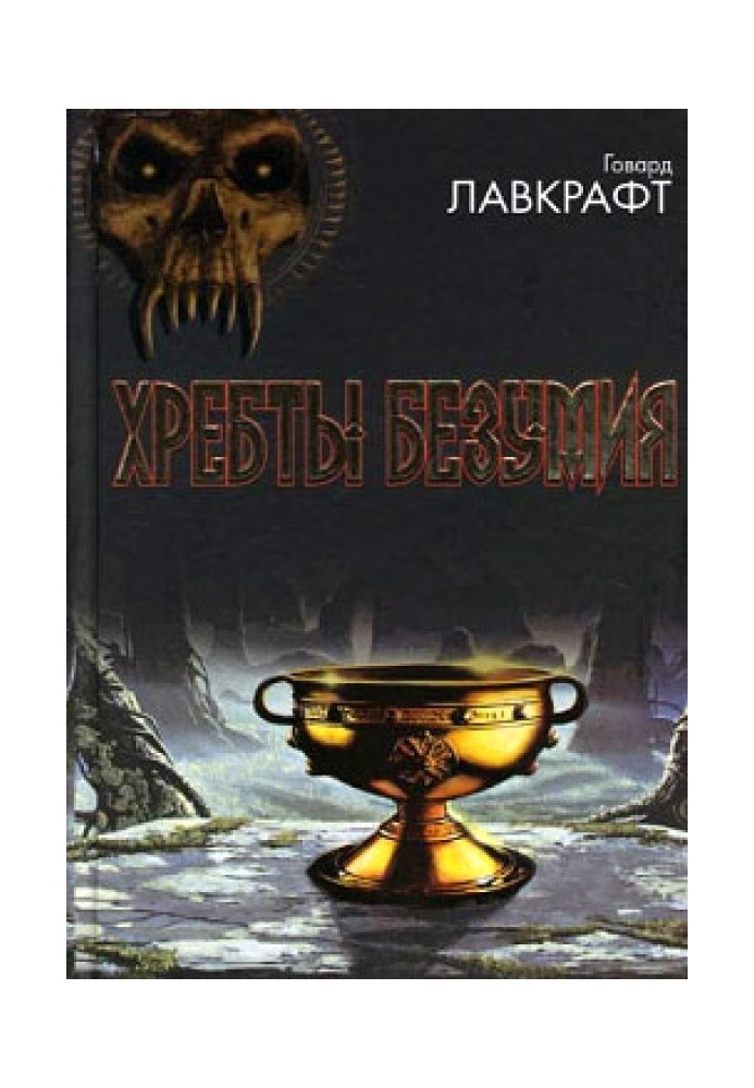 Book Temple