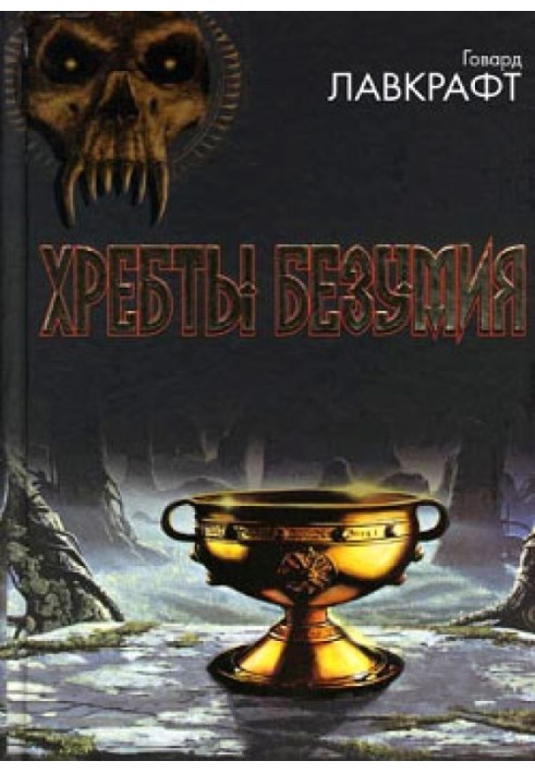 Book Temple