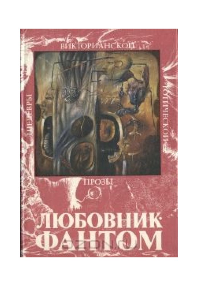 Book At the open door