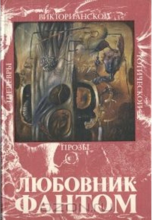 Book At the open door