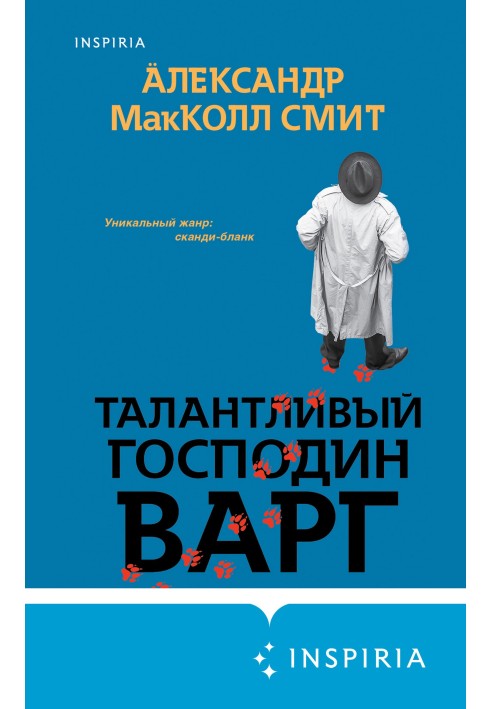 Book Talented Mr. Varg
