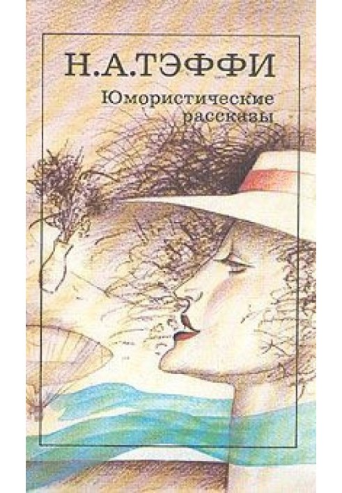 Book Concert