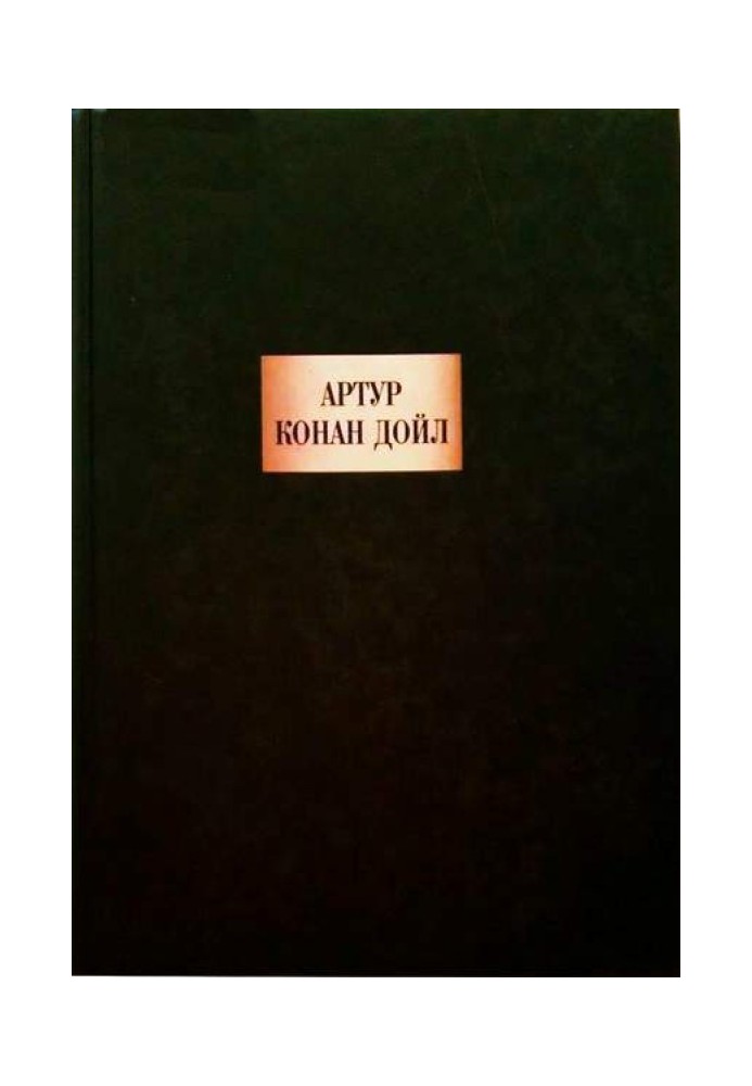 Книга Грек-толмач
