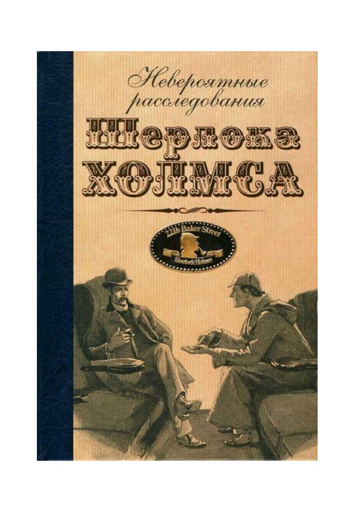 Book The story of the inertial regulator