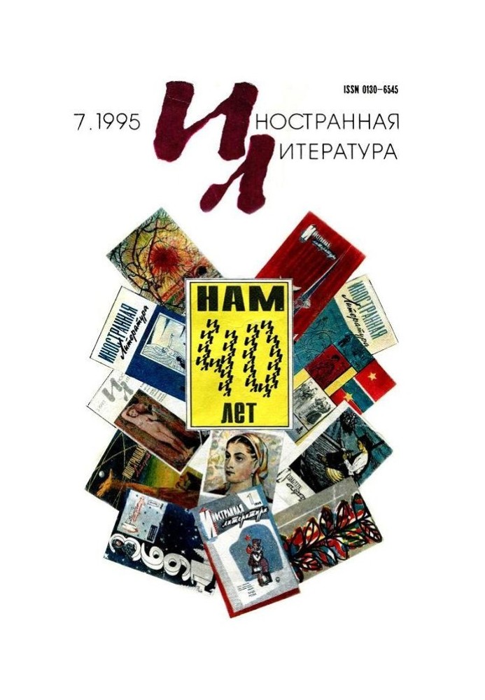 Книга Гра з динамітом
