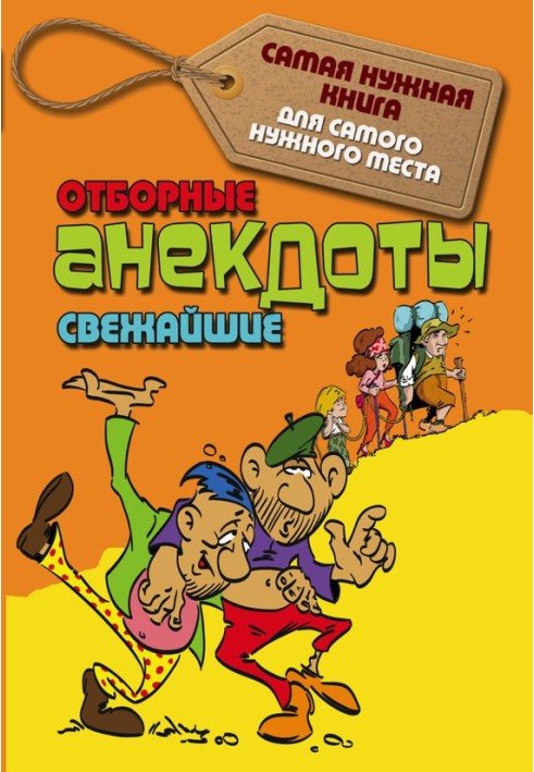 Book Selected latest jokes