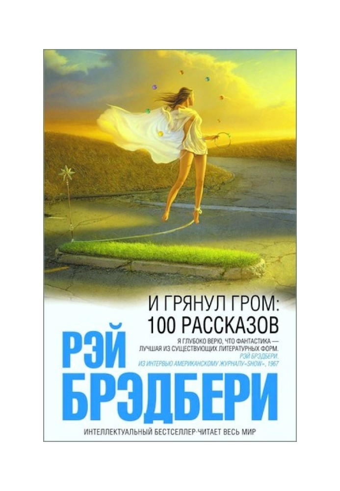 Book Baby Killer