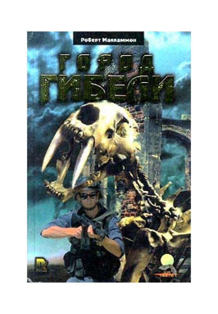 Book City of doom