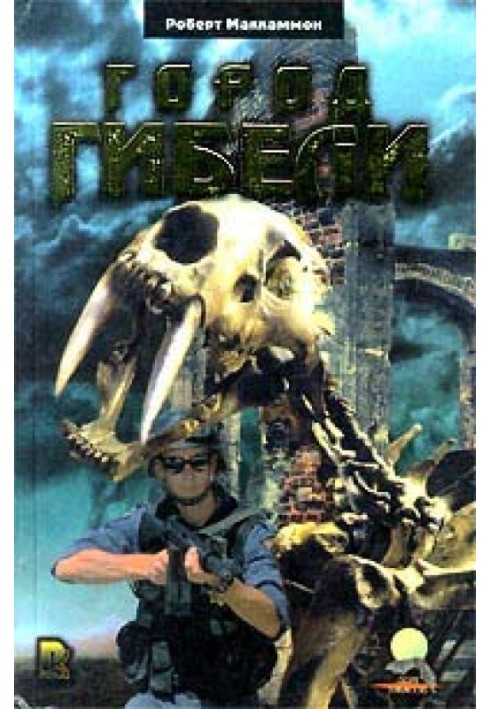Book City of doom